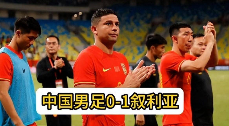 "中国足球面临发展挑战：亚洲一流水平不容忽视"